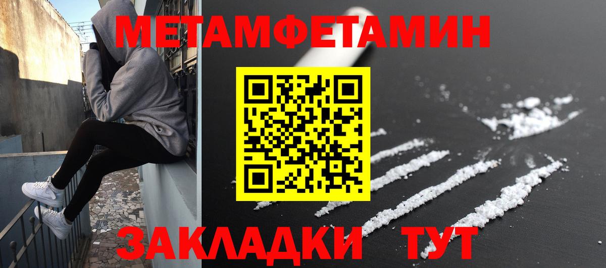 Amphetamine Premium Якутск