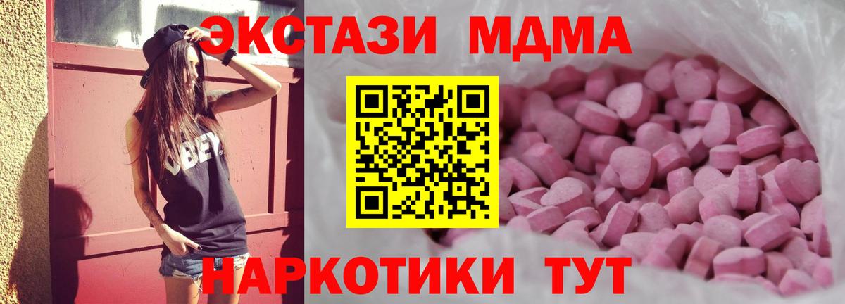 Якутск  Экстази круглые  Вход с VPN  Ecstasy бентли 
