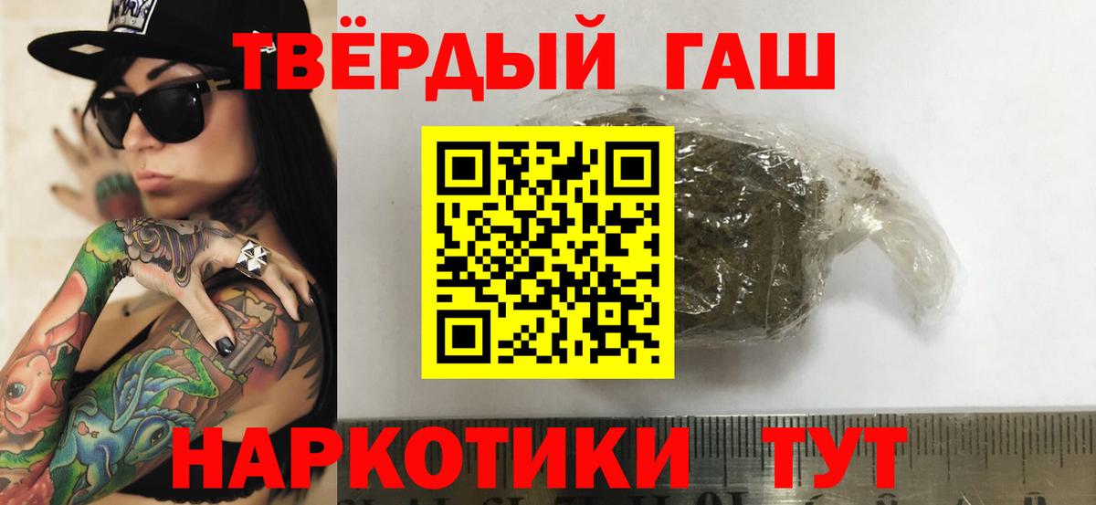 ГАШ Изолятор Якутск