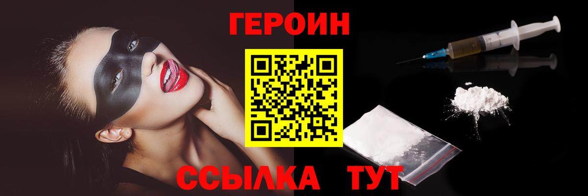MDMA  Марихуана  Вход с VPN  ГАШ  ТГК  Кокаин  Якутск  Меф кристаллы 