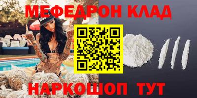 кристаллы Ликино-Дулёво