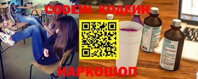 COCAINE Лесосибирск