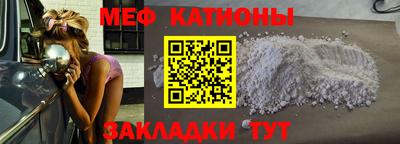 COCAINE Лесосибирск