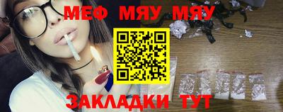 прущая мука Мариинск