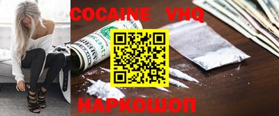 мефедрон Ливны