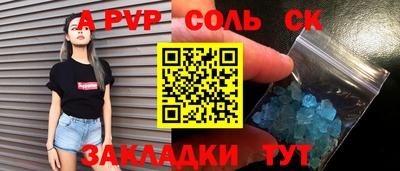 кристаллы Ликино-Дулёво