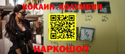 мефедрон Ливны
