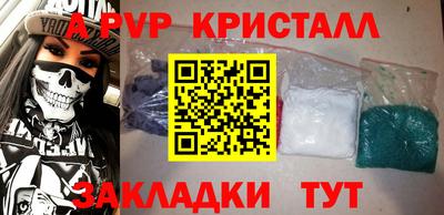 COCAINE Лесосибирск