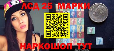 мефедрон Ливны