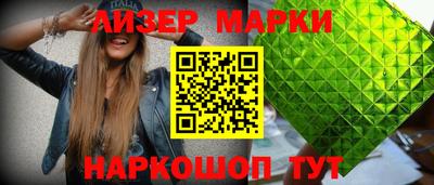 кристаллы Ликино-Дулёво