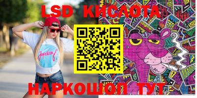 кристаллы Ликино-Дулёво