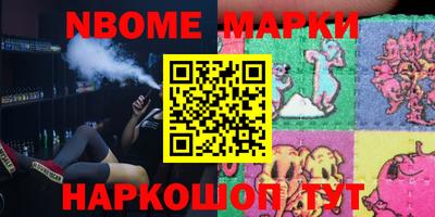 мефедрон Ливны