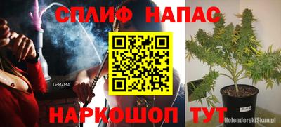 COCAINE Лесосибирск