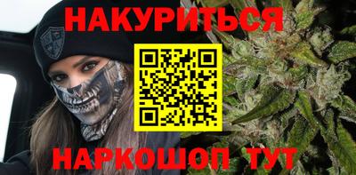 каннабис Донецк