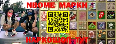мефедрон Ливны