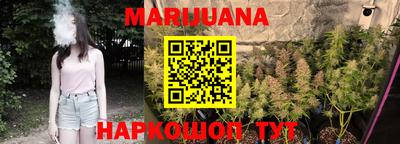 мефедрон Ливны