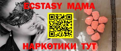 COCAINE Лесосибирск