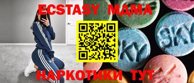 мефедрон Ливны
