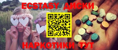 мефедрон Ливны
