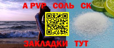 кристаллы Ликино-Дулёво