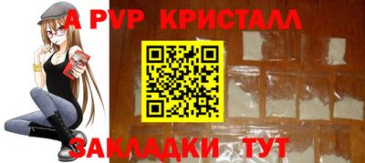 Альфа ПВП Донской