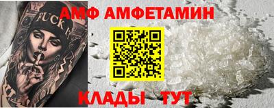 мефедрон Ливны