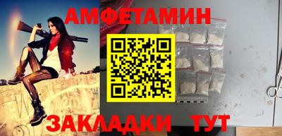 COCAINE Лесосибирск