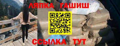 мефедрон Ливны