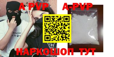мефедрон Ливны