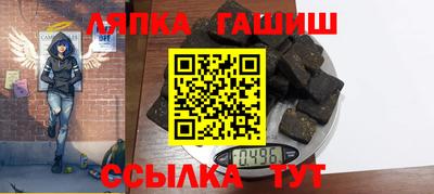 мефедрон Ливны