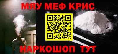 кристаллы Ликино-Дулёво