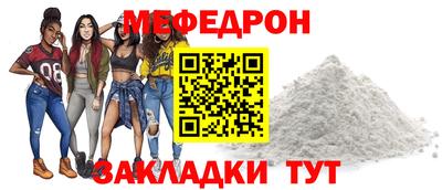 прущий лед Малоярославец