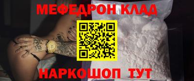 COCAINE Лесосибирск