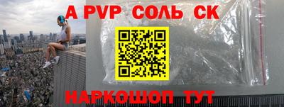 COCAINE Лесосибирск