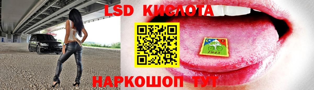 Лсд 25 экстази  ЛСД экстази кислота  Вход с VPN  Якутск 