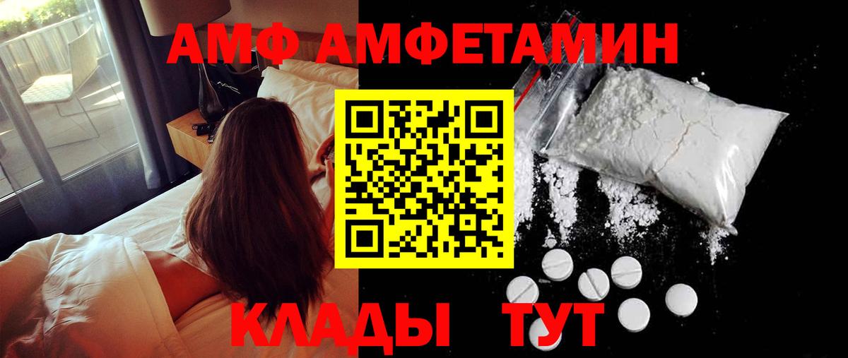 Первитин мет Якутск