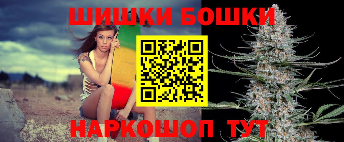 Конопля Bruce Banner Якутск
