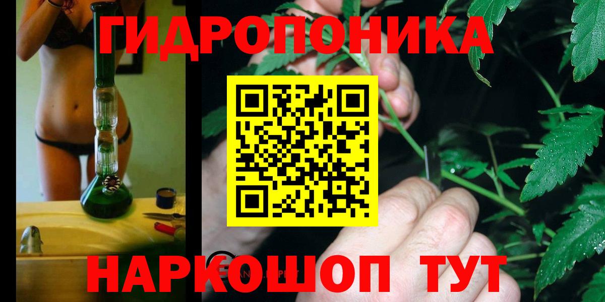 Якутск  Конопля марихуана  Бошки марихуана OG Kush  Вход с VPN  Бошки марихуана SATIVA & INDICA  Бошки марихуана Amnesia 
